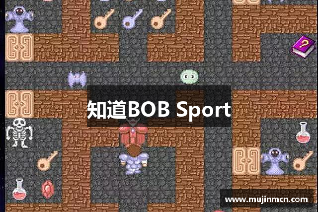 知道BOB Sport